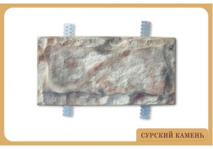 Фасадная панель «Ростовский камень»